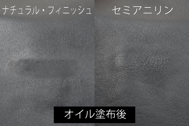 age比較3 – スタージス ここで無色のメンテナンス用のオイルを少量塗ってみます。