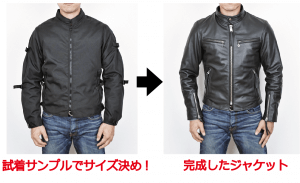 サムネイル2 – スタージス 試着サンプルによる制作された革ジャン、レザージャケット