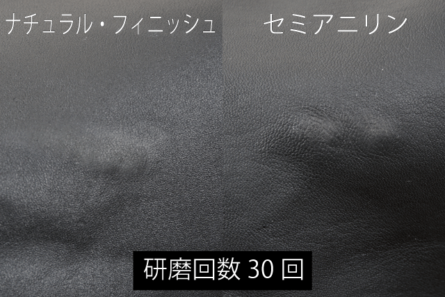 age比較1 – スタージス こちらは表面に変化が見られる手前まで、ヤスリで研磨した比較です。