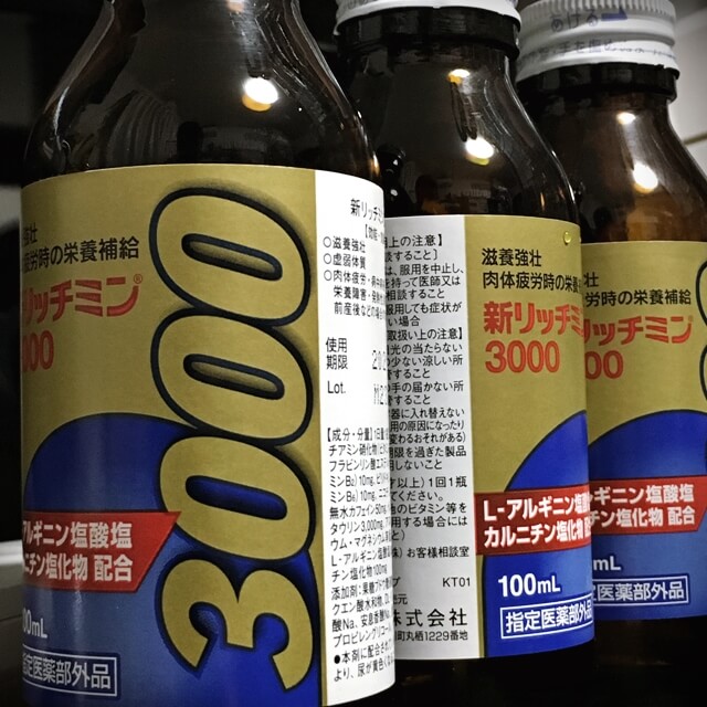 栄養ドリンク