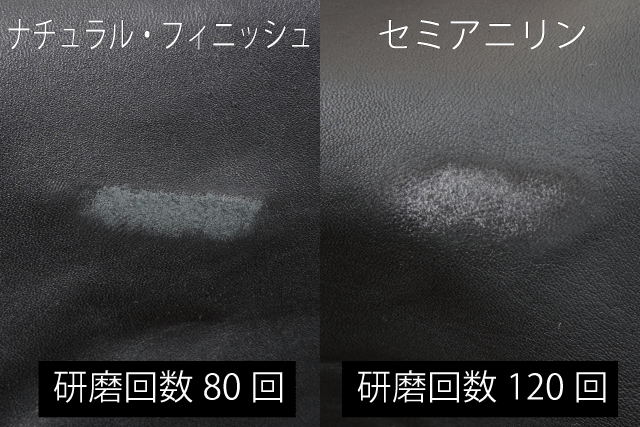 age比較2-2 – スタージス セミアニリン仕上げの革の表面が剥がれるまで研磨してみます。